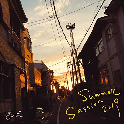 The ピーズ / Summer Sessions2019