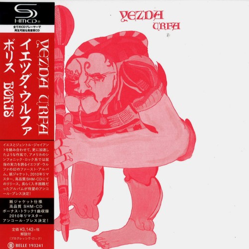 YEZDA URFA / イエツダ・ウルファ / BORIS - SHM-CD/2010 REMASTER / ボリス - SHM-CD/2010リマスター