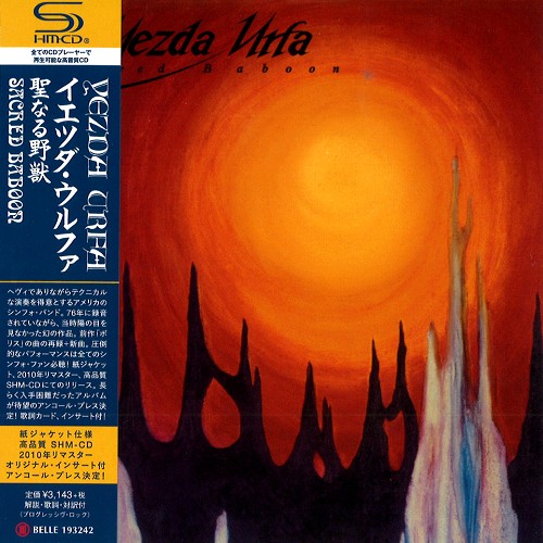 YEZDA URFA / イエツダ・ウルファ / SACRED BABOON - SHM-CD/2010 REMASTER / 聖なる野獣 - SHM-CD/2010リマスター 