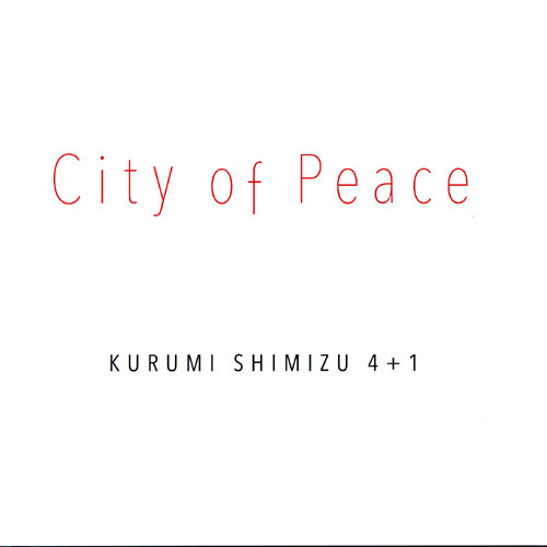 清水くるみ / City of Peace