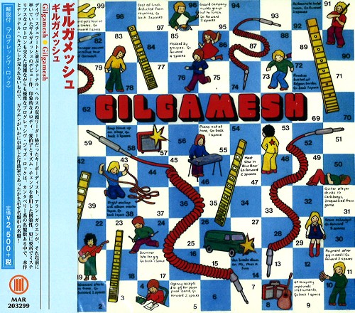 GILGAMESH (UK) / ギルガメッシュ / GILGAMESH - DIGITAL REMASTER / ギルガメッシュ - デジタル・リマスター