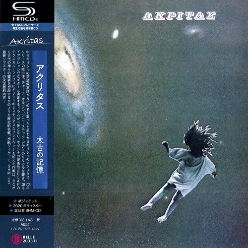 AKPITA(AKRITAS) / アクリタス / AKRITAS - SHM-CD/2020 REMASTER / 太古の記憶 - SHM-CD/2020リマスター