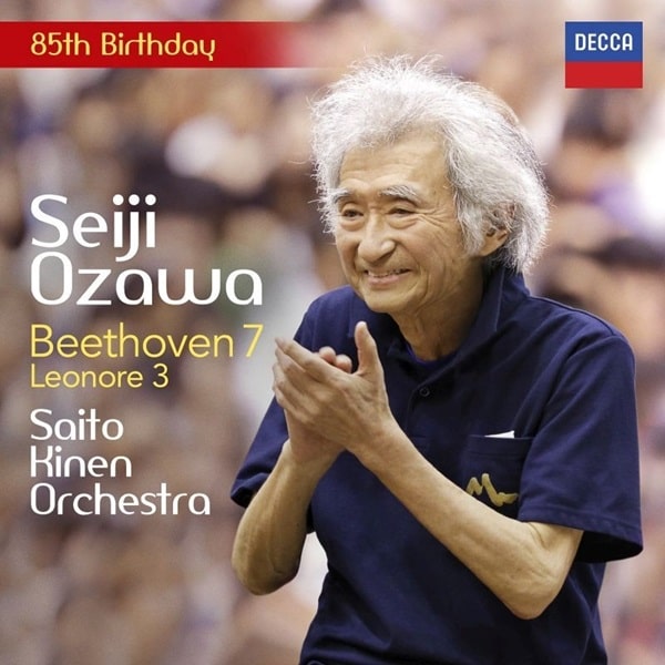 SEIJI OZAWA / 小澤征爾 / ベートーヴェン: 交響曲第7番 / レオノーレ序曲第3番 (MQA-UHQCD)