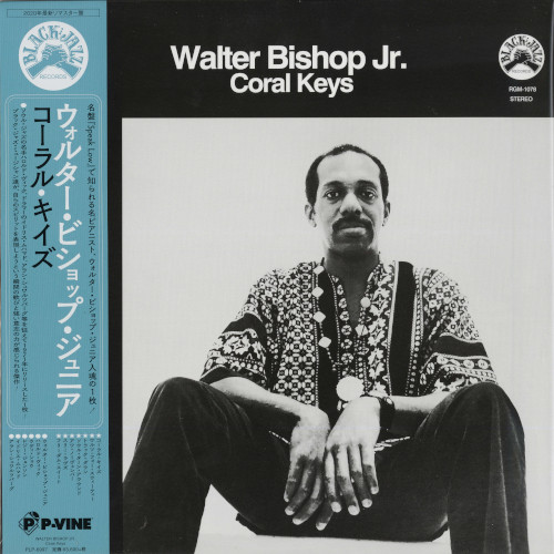 WALTER BISHOP JR / ウォルター・ビショップ・ジュニア / CORAL KEYS / コーラル・キイズ