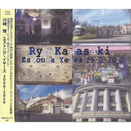 RYO KAWASAKI / 川崎燎 / ESTONIA YEARS 2000-2020 / エストニア・イヤーズ 2000-2020