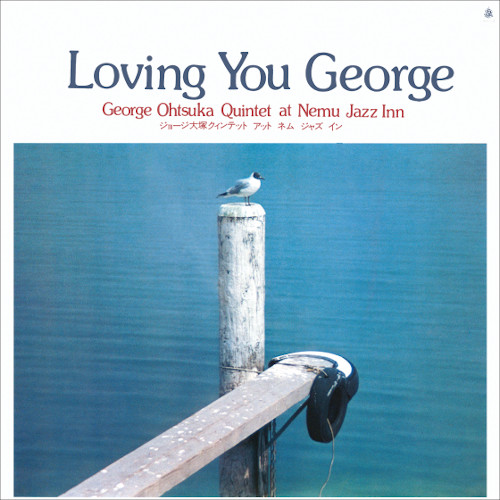 GEORGE OHTSUKA / ジョージ大塚 / Loving You George(LP)