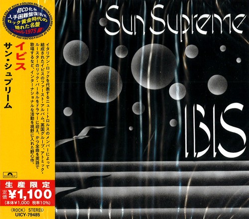 IBIS (PROG: ITA) / イビス / SUN SUPREME / サン・シュープリーム
