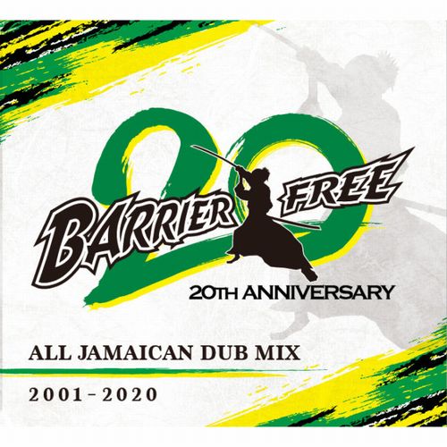 BARRIER FREE / BARRIER FREE 20周年 ALL JAMAICAN DUB MIX 2001-2020
