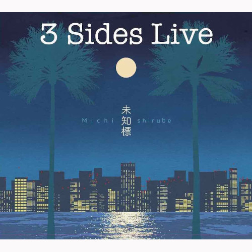 3 SIDES LIVE / 3 Sides Live / 未知標~Michishirube