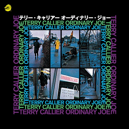TERRY CALLIER / テリー・キャリアー / オーディナリー・ジョー c/w ルック・アット・ミー・ナウ (7" Green Vinyl) 