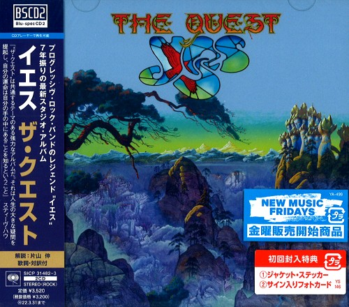 YES / イエス / THE QUEST / ザ・クエスト: 初回限定盤