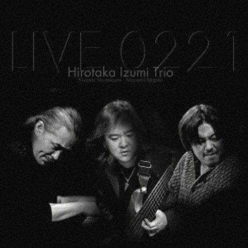 HIROTAKA IZUMI / 和泉宏隆 / LIVE 0221 / ライヴ 0221 -Remastered Edition-