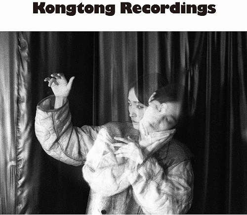 YUKO ANDO / 安藤裕子 / Kongtong Recordings