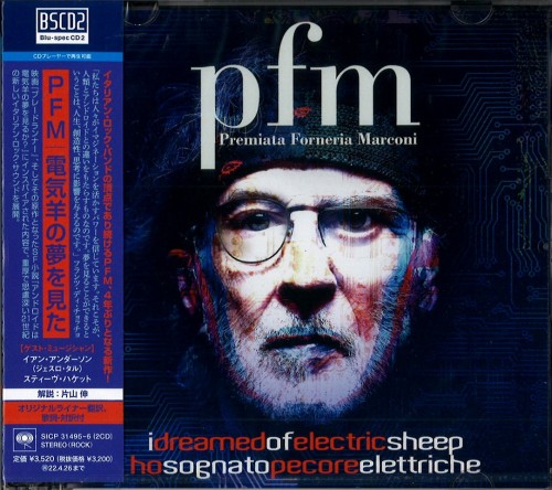 PFM / ピー・エフ・エム / I DREAMED OF ELECTRIC SHEEP / 電気羊の夢を見た - Blu-spec CD2