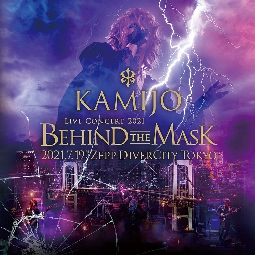 KAMIJO (Versailles) / Live Concert 2021 -Behind The Mask-