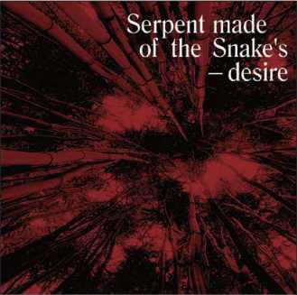 V.A. (BEDOUIN) / Serpent Made of the Snake’s Desire: Bedouin Records Selected Discography 2014-2016