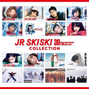 (V.A.) / JR SKISKI 30TH ANNIVERSARY COLLECTION デラックスエディション