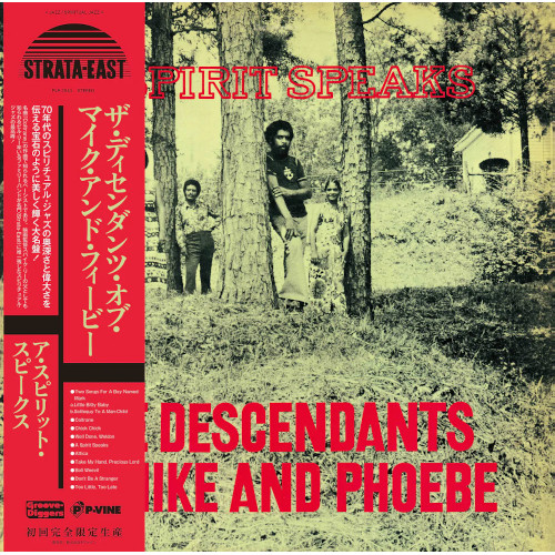 DESCENDANTS OF MIKE AND PHOEBE / ディセンダンツ・オブ・マイク・アンド・フィービー / スピリット・スピークス(LP)
