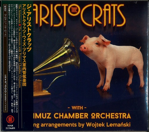 THE ARISTOCRATS / ジ・アリストクラッツ / THE ARISTOCRATS WITH PRIMUZ CHAMBER ORCHESTRA / アリストクラッツ・ウィズ・プリマス室内管弦楽団