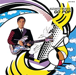 KAZUHITO MURATA / 村田和人 / GO POP