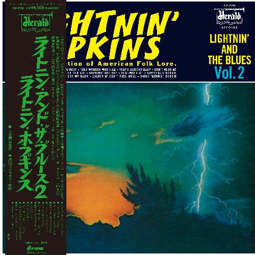 LIGHTNIN' HOPKINS / ライトニン・ホプキンス / ライトニン・アンド・ザ・ブルース 2  (LP)
