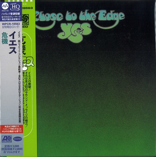 YES / イエス / CLOSE TO THE EDGE / 危機