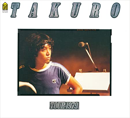 TAKURO YOSHIDA / 吉田拓郎 / COMPLETE TAKURO TOUR 1979完全復刻盤