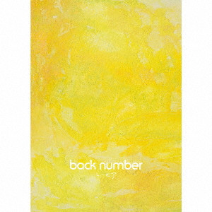 back number / ユーモア