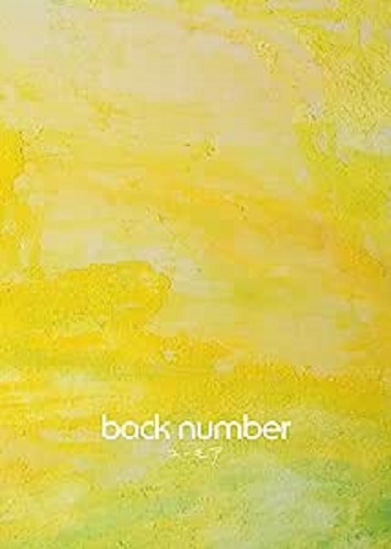 back number / ユーモア