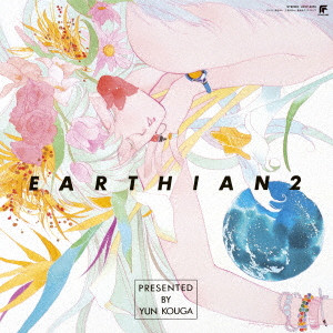 (ANIMATION MUSIC) / (アニメーション音楽) / EARTHIAN ORIGINAL ALBUM 2 / アーシアン ORIGINAL ALBUM 2