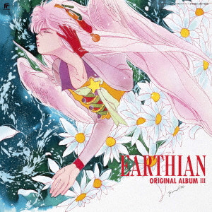 (ANIMATION MUSIC) / (アニメーション音楽) / EARTHIAN ORIGINAL ALBUM 3 / アーシアン ORIGINAL ALBUM III