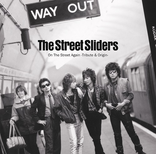 THE STREET SLIDERS / ストリート・スライダーズ / On The Street Again -Tribute & Origin-