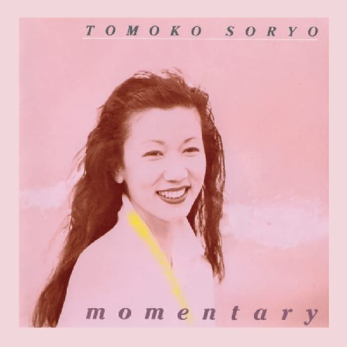TOMOKO SORYO / 惣領智子 / モーメンタリー