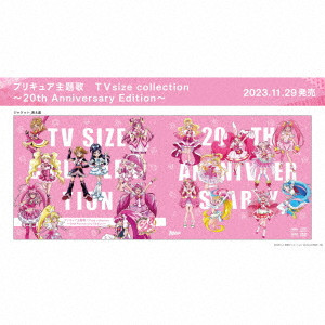 (ANIMATION MUSIC) / (アニメーション音楽) / PRECURE THEME SONG TVSIZE COLLECTION-20TH ANNIVERSARY EDITION- / プリキュア主題歌 TVsize collection~20th Anniversary Edition~
