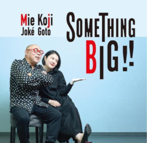 MIE JOKE & KOJI GOTO / 情家みえ&後藤浩二 / SOMETHING BIG!!