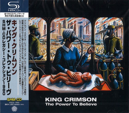 KING CRIMSON / キング・クリムゾン / THE POWER TO BELIEVE SHM-CD LEGACY COLLECTION 1980 / ザ・パワー・トゥ・ビリーヴ SHM-CDレガシー・コレクション1980
