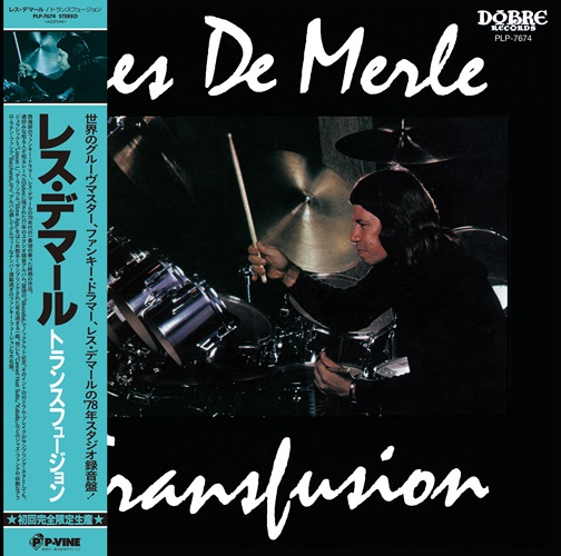 LES DEMERLE / レス・デマール / トランスフュージョン (LP)
