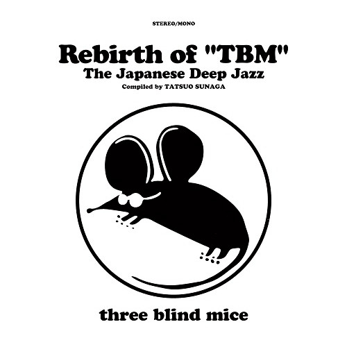 V.A.  / オムニバス / Rebirth of “TBM” The Japanese Deep Jazz Compiled by Tatsuo Sunaga(2CD)