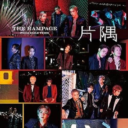 THE RAMPAGE from EXILE TRIBE / 片隅