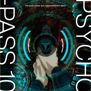 (V.A.) / PSYCHO-PASS 10TH ANNIVERSARY BEST / PSYCHO-PASS 10th ANNIVERSARY BEST
