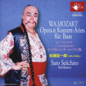 SEIICHIRO SATO / 佐藤征一郎 / モーツァルト:バスのためのオペラ&コンサート・アリア集