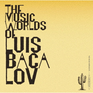 LUIS BACALOV / ルイス・バカロフ / THE MUSIC WORLDS OF LUIS BACALOV