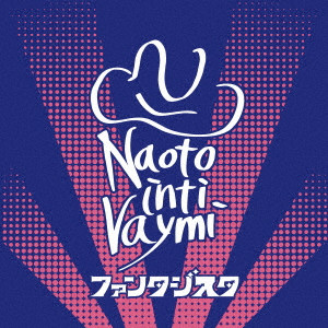 NAOTO INTIRAYMI / ナオト・インティライミ / FANTASISTA / ファンタジスタ
