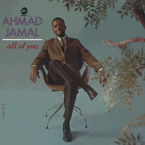 AHMAD JAMAL / アーマッド・ジャマル / ALL OF YOU / オール・オブ・ユー(SHM-CD)