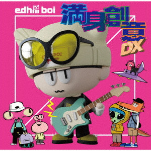 edhiii boi / 満身創意DX