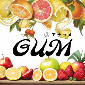 A夏目 / Gum(初回限定盤 CD+Tシャツ)