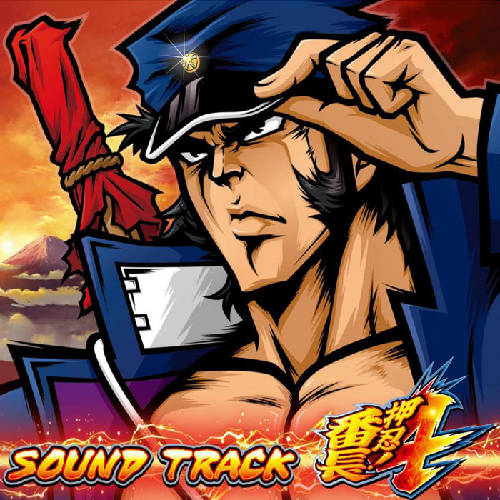 (ゲーム・ミュージック) / OSU! BANCHO 4 SOUNDTRACK / 押忍!番長4 サウンドトラック(限定盤)