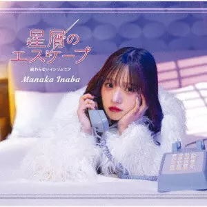 2025年3/16(日) 新着中古品入荷情報 TELE『GOODBYE,MY TRIBES 2025年3/16(日) 新着中古品入荷情報 TELE『GOODBYE,MY TRIBES