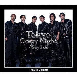 2025年最新】Goodbye my tribesの人気アイテム - メルカリ