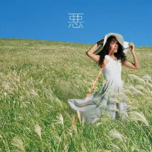 特典付き】Tele Goodbye, my tribes CD